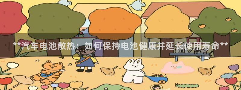 优发国际安卓版下载安装教程