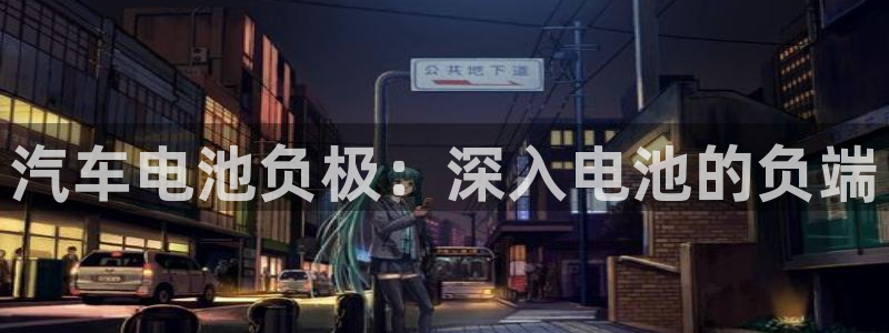 优发国际随优而动一触即发