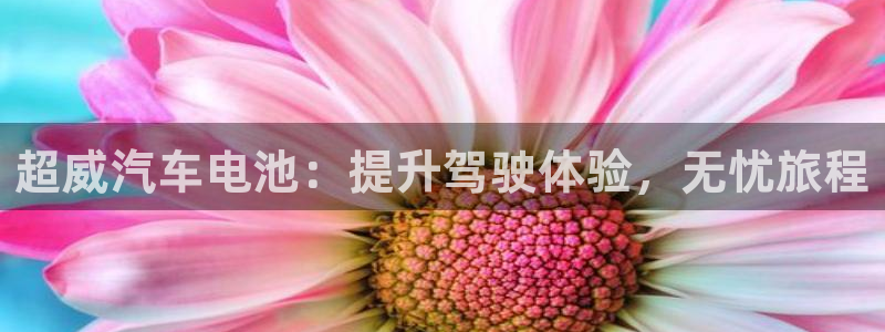 优发国际平台u8