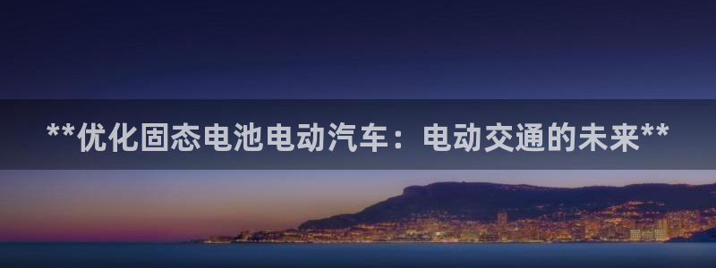 优发国际是真的吗