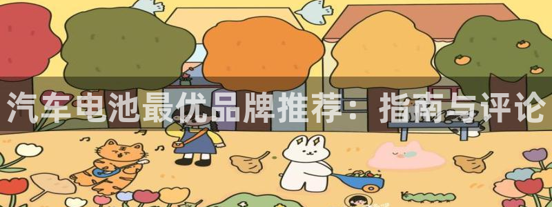 优发国际平台18岁能做吗