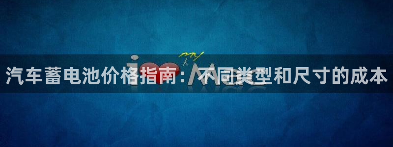 优发国际这个平台怎么样可靠吗