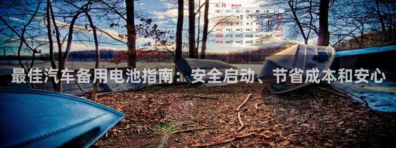 优发国际的网站是
