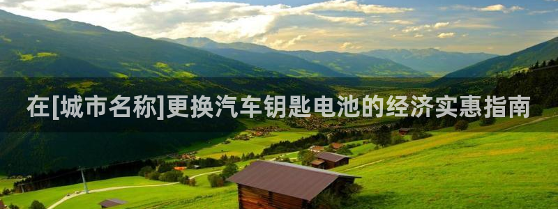 优发国际娱乐官网多少?