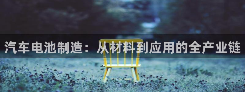 优发国际平台app下载官网