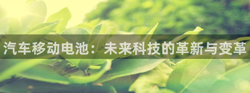 优发国际手机客户端官网首页