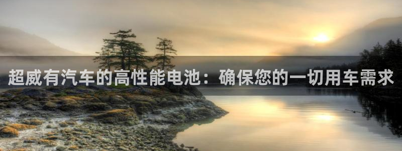 优发国际手机客户端下载不了