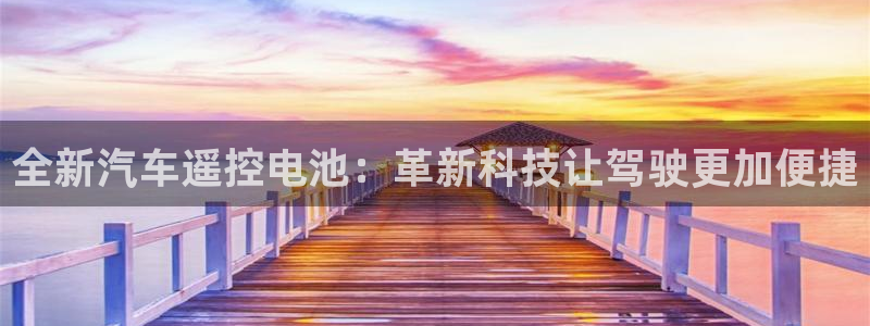 优发国际平台18