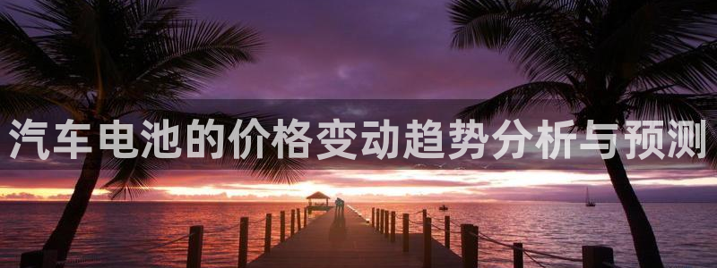 优发国际客服联系方式查询