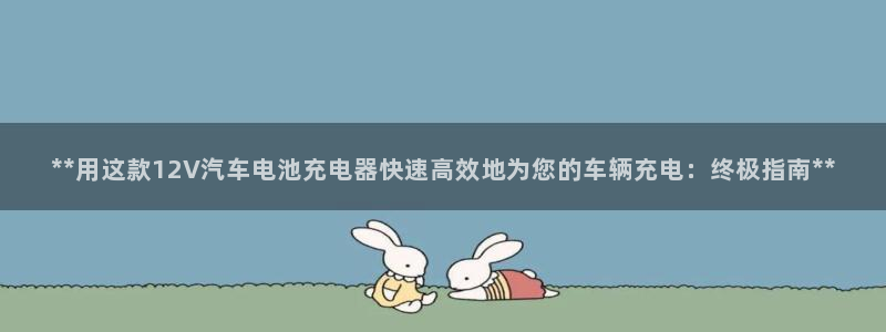 优发国际官方网平台登录