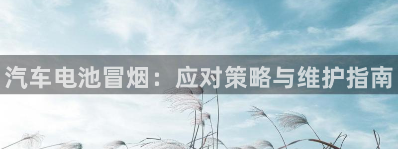 优发国际登录r8