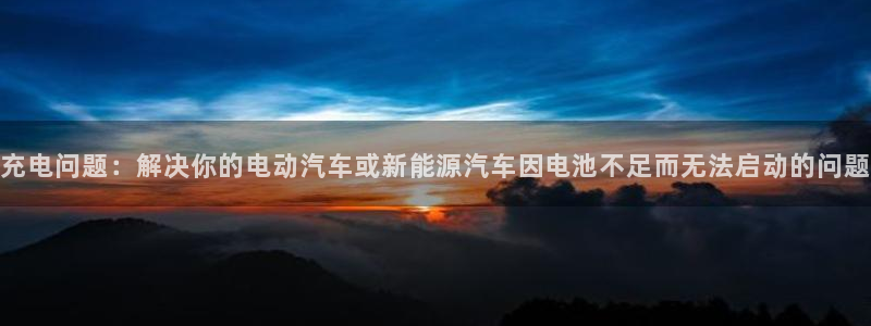 优发国际手机安装登录失败